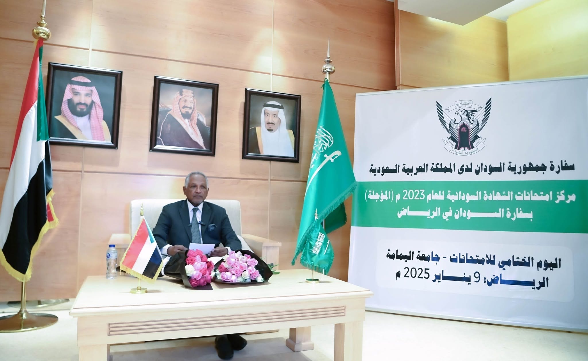 تحدٍّ ونجاح.. السفارة السودانية بالرياض تقود مسيرة امتحانات الشهادة السودانية
